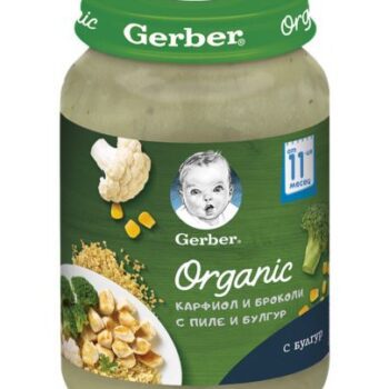 hlape.bg GERBER Organic Пюре от Карфиол и броколи с пиле и булгур- ( 11м.+) 190 gr