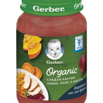 hlape.bg Gerber Organic Пюре от Сладък картоф, тиква, пиле и цвекло-( 9м.+) 190gr