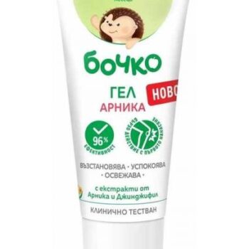 hlape.bg Гел против отоци и синини Бочко Арника - ( 9м+) 50 ml