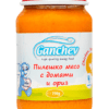 hlape.bg Ganchev Пюре от Пилешко месо с домати и ориз- (4м.+) 190 gr.