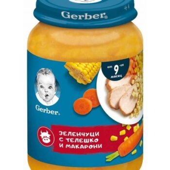 hlape.bg Nestlé Gerber Пюре Зеленчуци с телешко и макарони- (9м.+) 190 gr