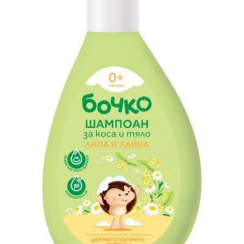 hlape.bg БОЧКО Шампоан за коса и тяло -(0м+) , 200 ml - лавандула